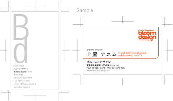 ���h�T���v��